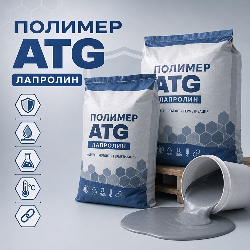 Полимер ATG товар Полимер ATG товар